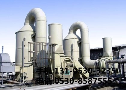 電鍍車間廢氣處理